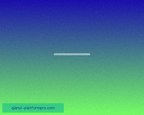 世界杯竞猜赔率实时查询分析，最新赔率数据助您精准预测比赛结果