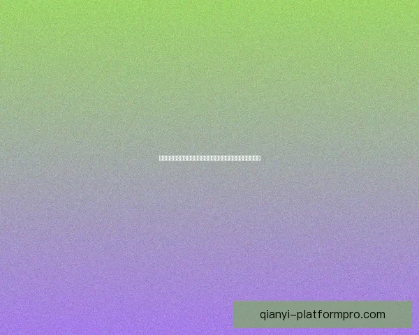 世界杯竞猜签到奖励大放送每天轻松领取丰厚奖品活动等你来参与