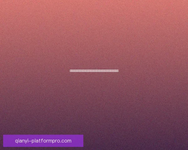 世界杯竞猜签到奖励活动震撼开启每日签到赢取丰富豪礼助你预测赛况