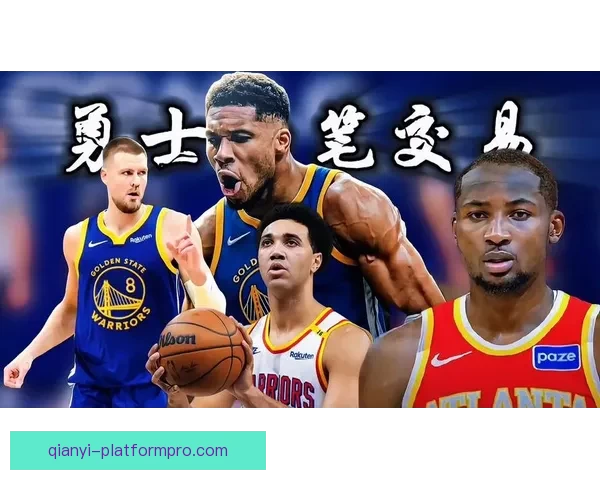 勇士对阵老鹰前瞻波神缺席追梦能否带队反弹库明加欲复仇旧主 勇士对阵老鹰前瞻波神缺席追梦能否带队反弹库明加欲复仇旧主