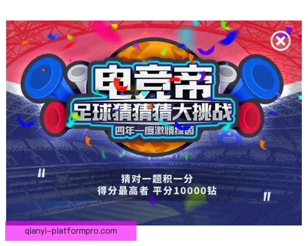 世界杯竞猜网站大全推荐指南热门平台对比与安全投注攻略