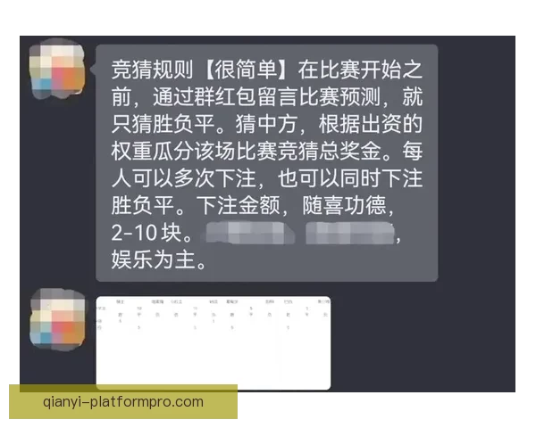 掌握世界杯竞猜胜负玩法核心技巧轻松提高预测准确率与投注技巧 掌握世界杯竞猜胜负玩法核心技巧轻松提高预测准确率与投注技巧