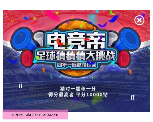 世界杯竞猜网站大全推荐与热门平台玩法攻略全解析指南