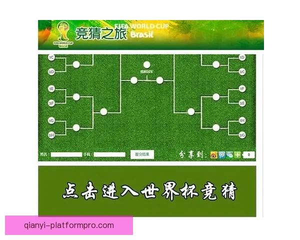 世界杯竞猜网站全攻略全面解析球迷必看精彩赛事预测与奖金奖励