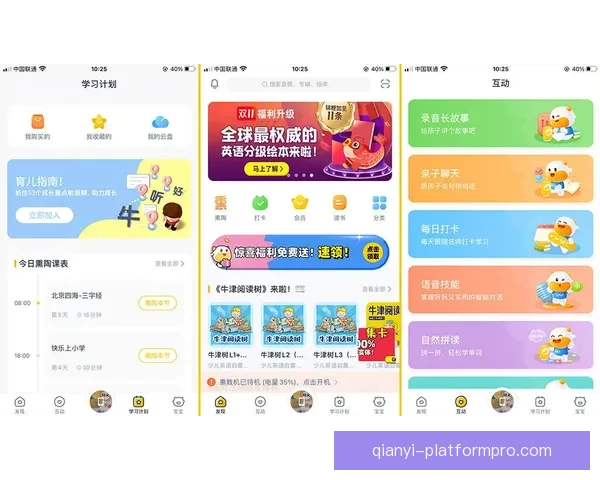 体育竞猜平台全面攻略指南助你轻松掌握赛事投注技巧