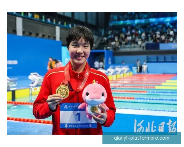 于子迪女子400米个人混合泳再创佳绩 4分33秒33摘金三天内连夺两冠