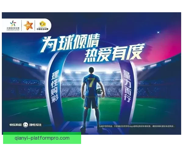 体育竞猜入口全攻略带你快速了解赛事投注技巧与最新平台玩法指南