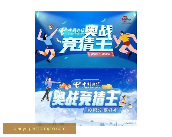 探索全新体育竞猜体验，掌握赛事动态赢取丰厚奖励