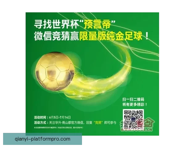 世界杯竞猜投注技巧全解析助你提升胜率赢取更多精彩回报