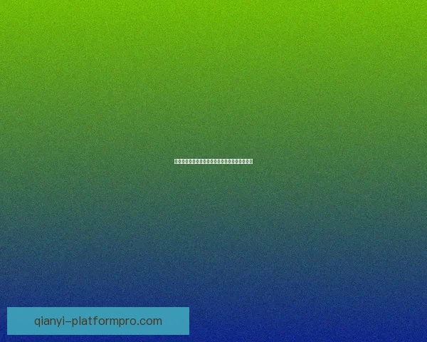世界杯足球精彩赛事竞猜与竞猜参与技巧数据研判